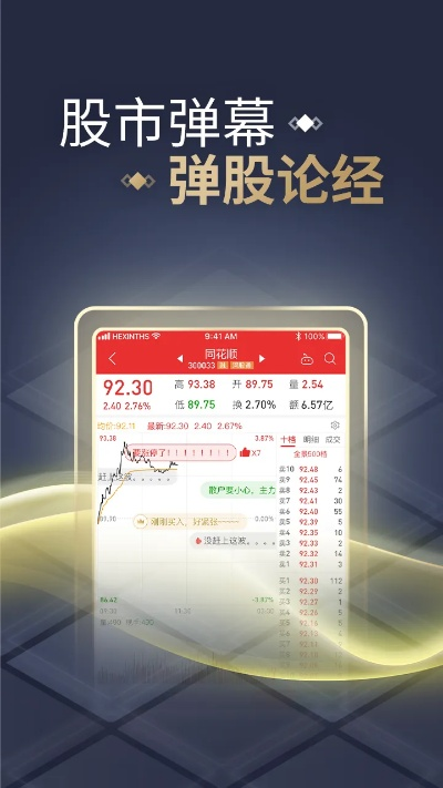 免费行情网站app大全_最新答案解释落实_主页版v123.412