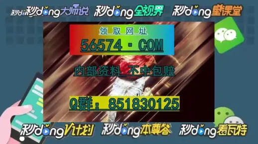 2024一肖一码100精准的来源_值得支持_网页版v511.262