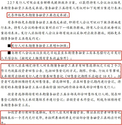 48549是什么内容_详细解答解释落实_手机版813.025