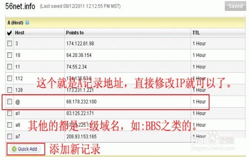 2024香港历史记录_精选作答解释落实_iPad51.24.52