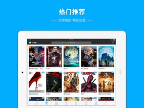 澳门天天开彩好正版挂牌图_值得支持_iPad69.66.50