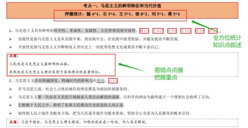 最准一码一肖100%濠江论坛_最佳选择_安装版v884.567