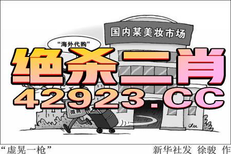 管家婆一码一肖资料大全五福生肖_一句引发热议_实用版367.089