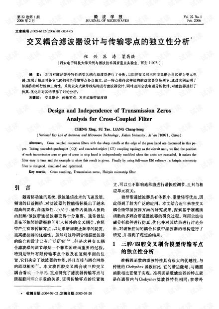 6合之家论坛六台资料大全_最新答案解释落实_安装版v190.604