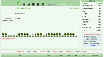 2024今晚开特马开什么号_一句引发热议_iPad73.85.01