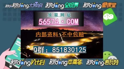 澳门今晚一码特中_引发热议与讨论_V63.58.61