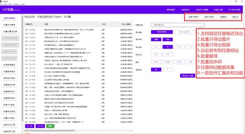 王中王开特结果_详细解答解释落实_网页版v291.705