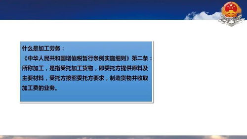 2024澳门正板资枓兔费公开_精选解释落实将深度解析_安装版v989.359