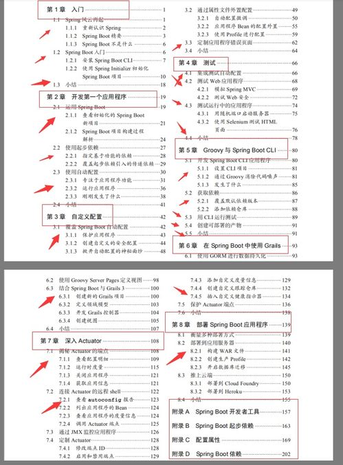 2024正版资料免费公开_详细解答解释落实_V54.39.72