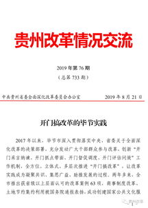 2024年新奥门免费资料_作答解释落实的民间信仰_网页版v695.472