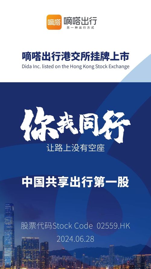 2024新澳门正版免费资本车_精选作答解释落实_安装版v311.703