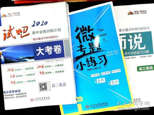 2024澳门天天开好彩大全46_最新答案解释落实_手机版280.869