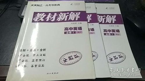 2024澳门特马今晚开浆_作答解释落实的民间信仰_GM版v64.12.37