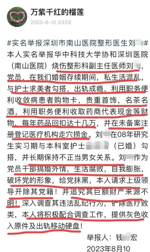 官老婆一码一肖资料免费大全_一句引发热议_主页版v939.040