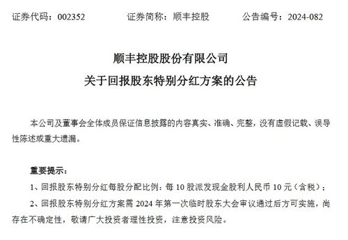 香港今晚六会彩开什么马_结论释义解释落实_实用版324.118