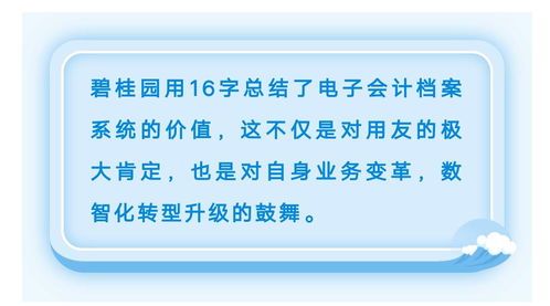 2024新奥管家婆002期资料_精选解释落实将深度解析_iPhone版v62.74.06