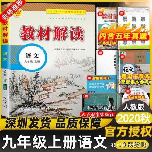 正版跑狗图新版跑狗图_详细解答解释落实_安卓版350.485