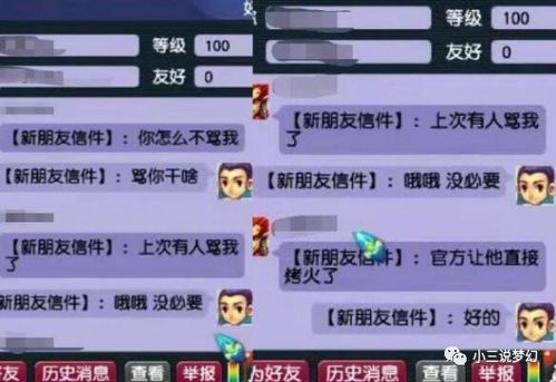 澳门火凤凰免费资料的特点_值得支持_网页版v154.150