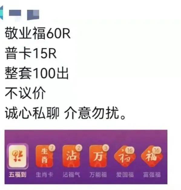 管家婆一码一肖资料大全五福生肖_良心企业，值得支持_主页版v568.450