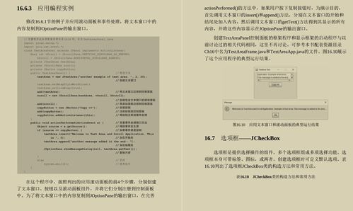 澳门4949彩论坛高手_作答解释落实的民间信仰_安装版v680.834