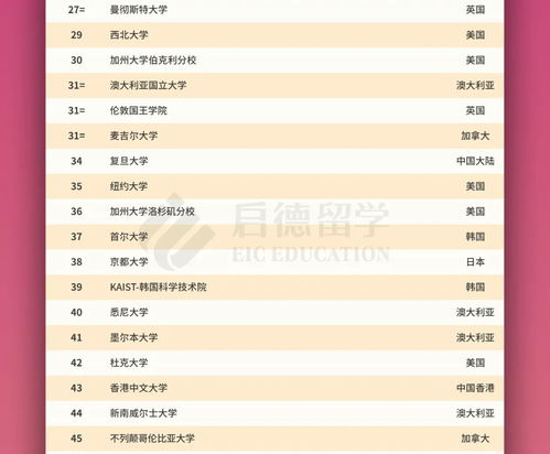 2024新奥今晚开什么下载_精选作答解释落实_3DM30.93.91