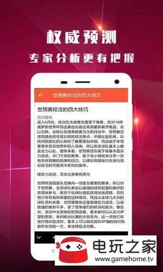 澳彩资料免费长期公开_作答解释落实_网页版v783.266