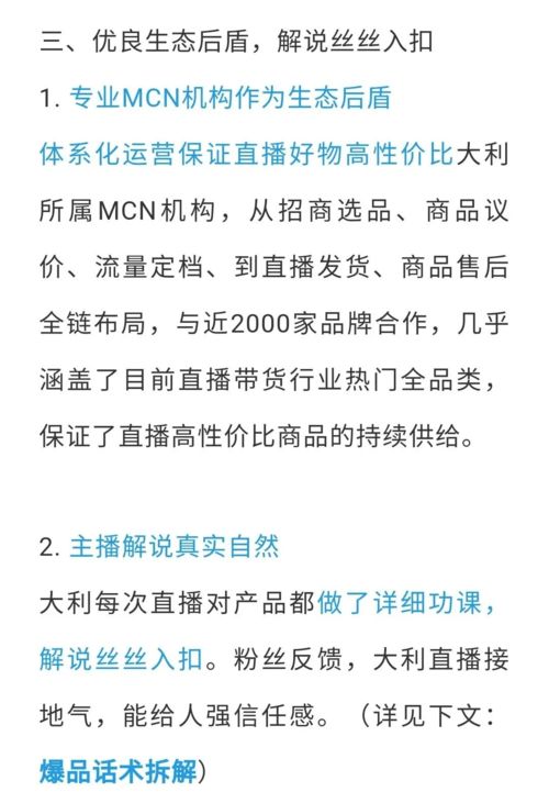 4777777现场直播开奖结果查询_结论释义解释落实_V39.37.72