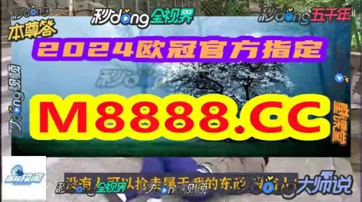 2024年澳门资料免费大全_引发热议与讨论_手机版716.943