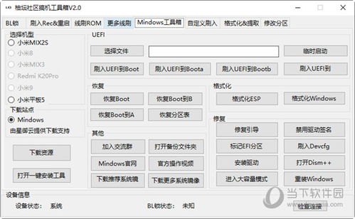 7777788888管家婆一肖码_详细解答解释落实_主页版v921.016