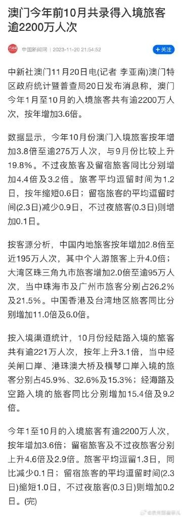 澳门内部最准资料澳门_作答解释落实的民间信仰_实用版485.813