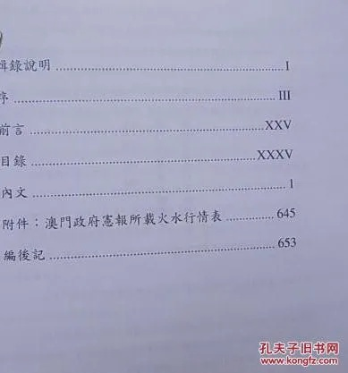 澳门内部最准资料澳门_作答解释落实的民间信仰_实用版485.813