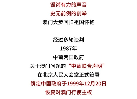 澳门内部最准资料澳门_作答解释落实的民间信仰_实用版485.813