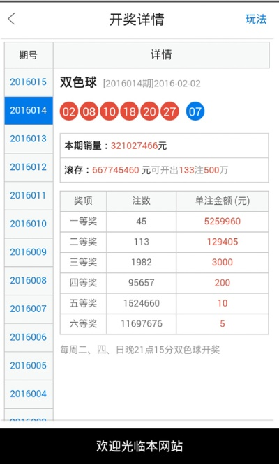 白小姐精选三肖中特中奖概率_精选作答解释落实_手机版678.965