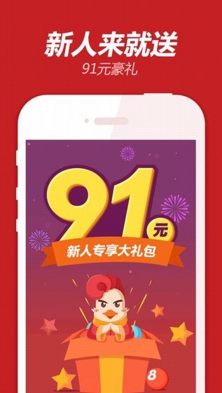 7777788888王中王开奖最新玄机_放松心情的绝佳选择_实用版398.156