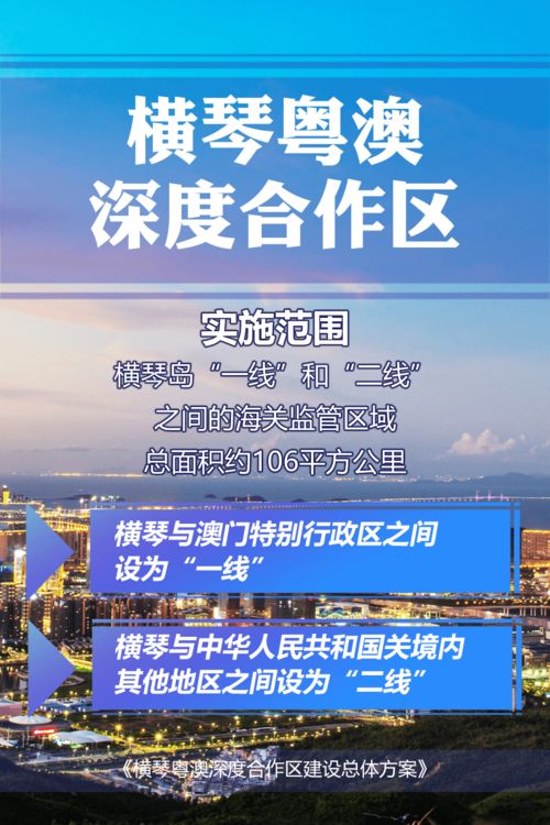 2024年今晚澳门特马号_精选解释落实将深度解析_V82.51.11