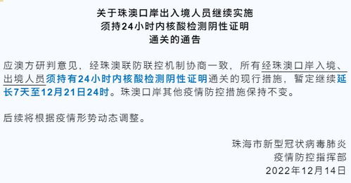 澳门2024-319期规律测消中特_最新答案解释落实_实用版075.866