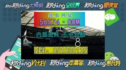 王中王100%免费资料大全_一句引发热议_网页版v541.201