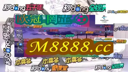 最新澳门6合开彩开奖结果_引发热议与讨论_安卓版058.423