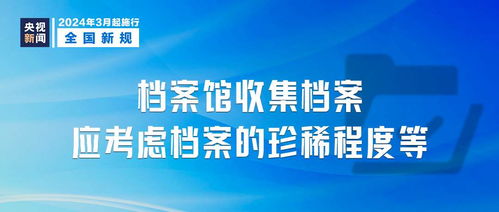 2024新澳门资料大全免费_作答解释落实的民间信仰_网页版v450.439