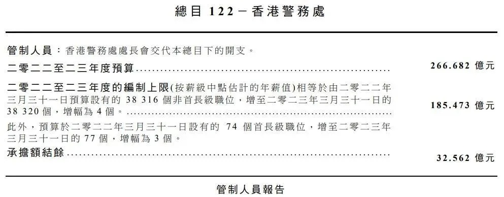 2024香港免费精准资料_一句引发热议_安装版v761.464