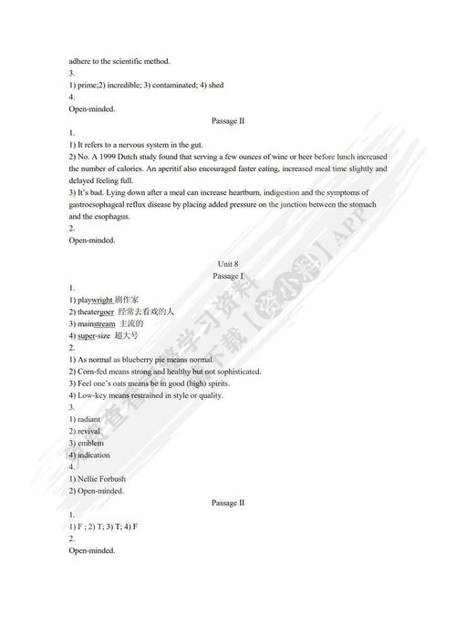 精准内部三肖免费资料大全_作答解释落实的民间信仰_安卓版413.749