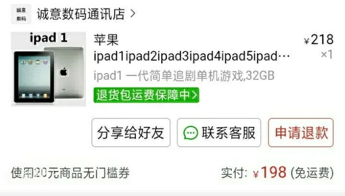 一一肖一码_最佳选择_iPad89.73.18