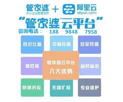 7777788888管家婆免费网_详细解答解释落实_主页版v432.291