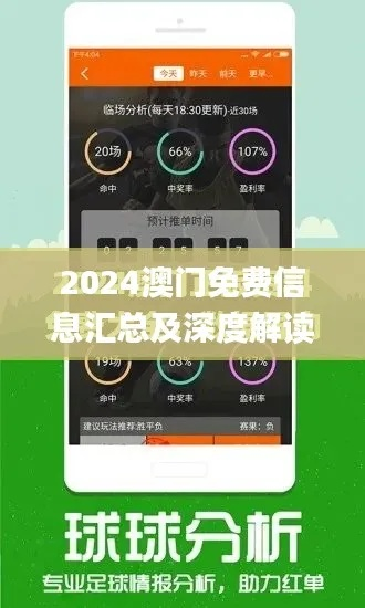 2024澳门正板资枓兔费公开_一句引发热议_iPhone版v57.15.62