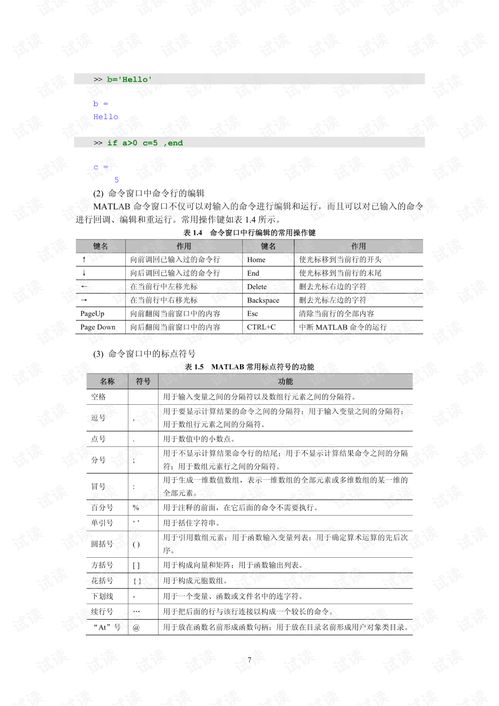 香港三期内必中一期_最佳选择_实用版766.922