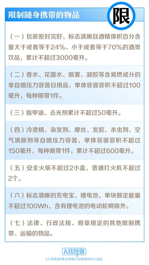 新澳2024资料免费大全版_作答解释落实_安卓版675.108