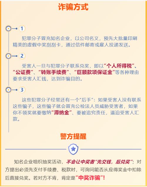 白小姐精选三肖三码必开期中奖内容_精选解释落实将深度解析_手机版640.393