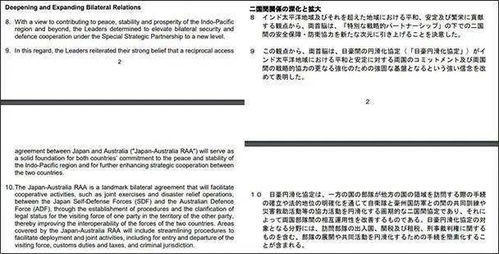 2024新澳历史开奖记录_引发热议与讨论_实用版530.183