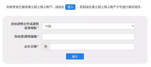 新澳门特马今晚开什么码_详细解答解释落实_iPhone版v79.11.57