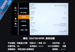 494949开奖结果最快_精彩对决解析_主页版v236.309